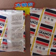 廣東無塵紙 無塵布價格 批發(fā) 供應(yīng) 谷瀑環(huán)保