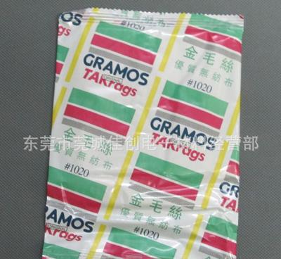 【汽車噴涂專用粘塵布 金毛絲擦拭布推薦 粘塵無紡布廠家直銷】價格_廠家_圖片 -