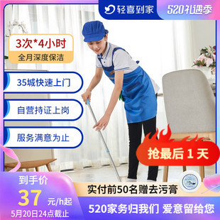 現(xiàn)代家政服務(wù)的價值與發(fā)展